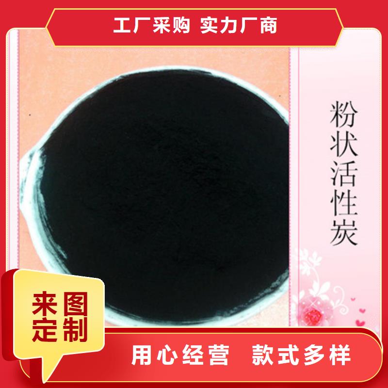 粉状活性炭-【悬浮球填料】精品优选_明阳净水(宿州市分公司)