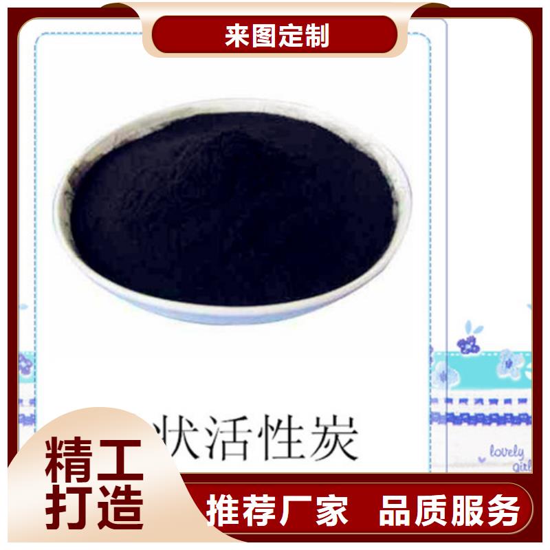 粉状活性炭-【悬浮球填料】精品优选_明阳净水(宿州市分公司)