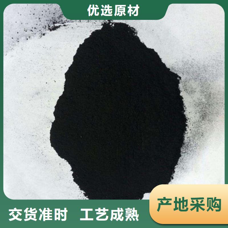 粉状活性炭,阴离子聚丙烯酰胺厂家技术完善