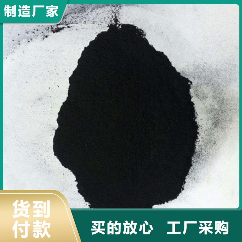粉状活性炭-【悬浮球填料】精品优选_明阳净水(宿州市分公司)