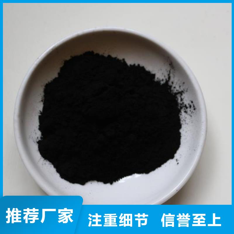 粉状活性炭-【悬浮球填料】精品优选_明阳净水(宿州市分公司)