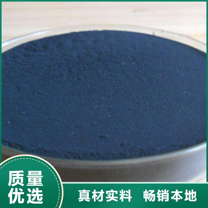 粉状活性炭净水pac大厂生产品质