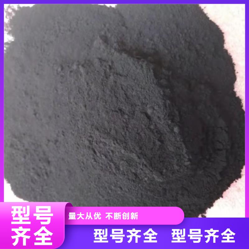 粉状活性炭,阴离子聚丙烯酰胺厂家技术完善