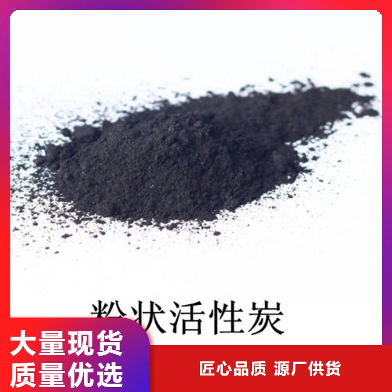 粉状活性炭,阴离子聚丙烯酰胺厂家技术完善