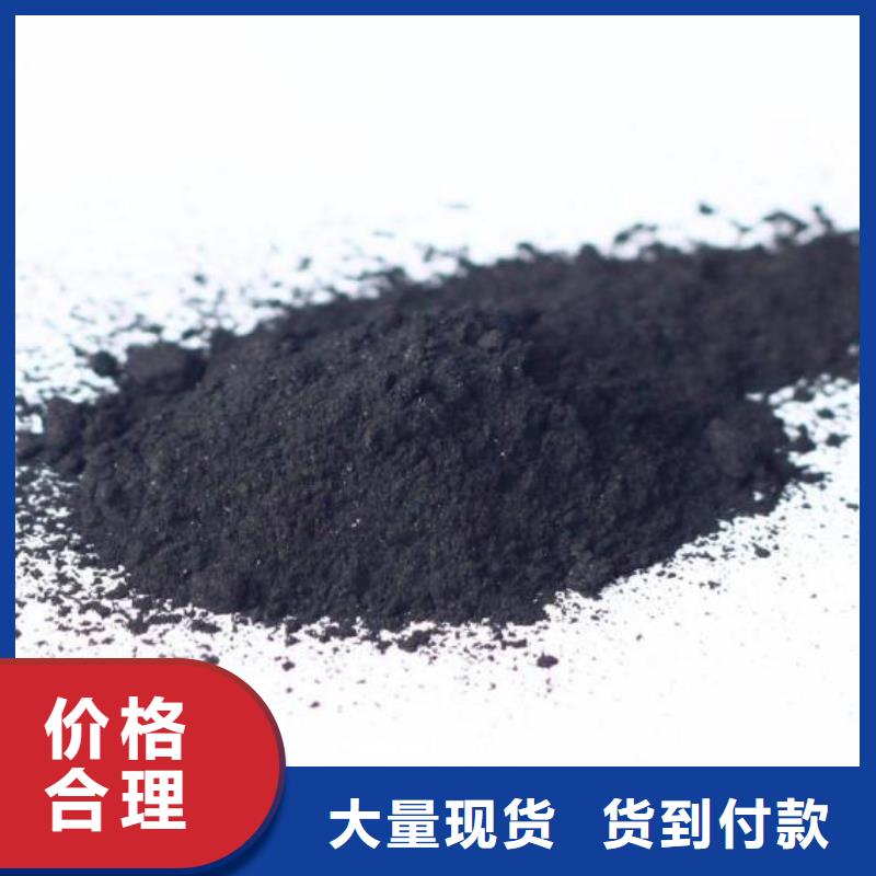 粉状活性炭-【悬浮球填料】精品优选_明阳净水(宿州市分公司)
