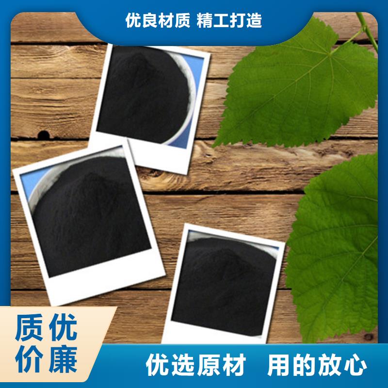 粉状活性炭,阴离子聚丙烯酰胺厂家技术完善