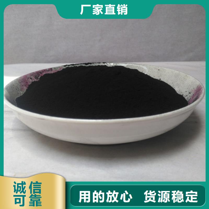 【粉状活性炭柱状活性炭用好材做好产品】