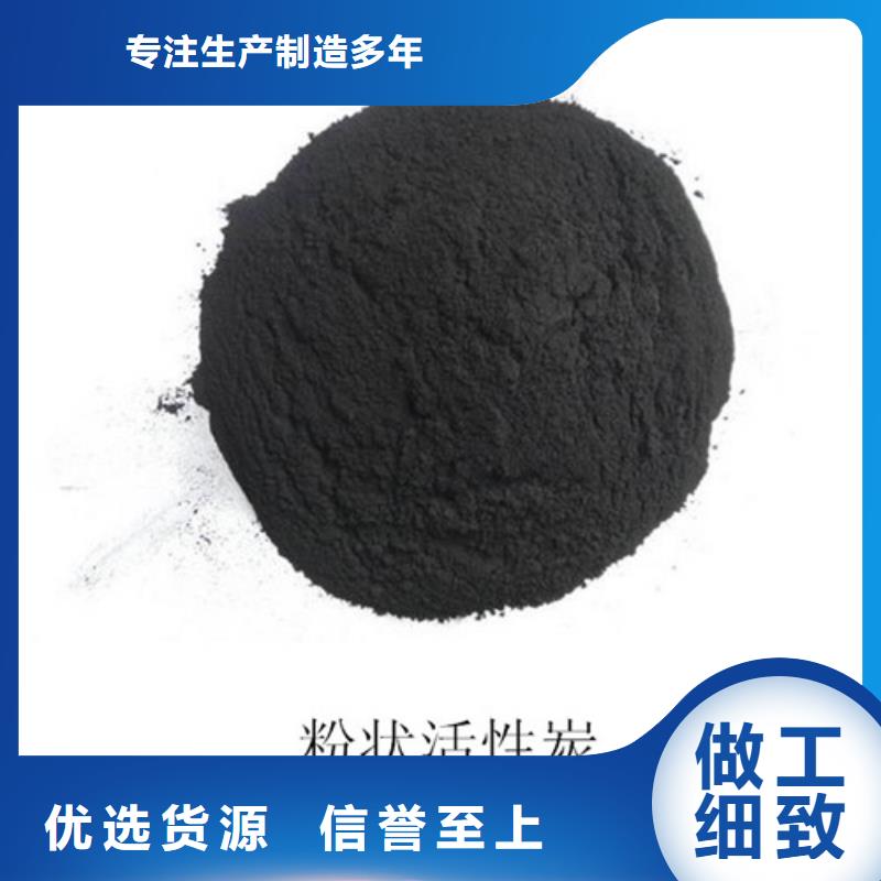 粉状活性炭-【悬浮球填料】精品优选_明阳净水(宿州市分公司)