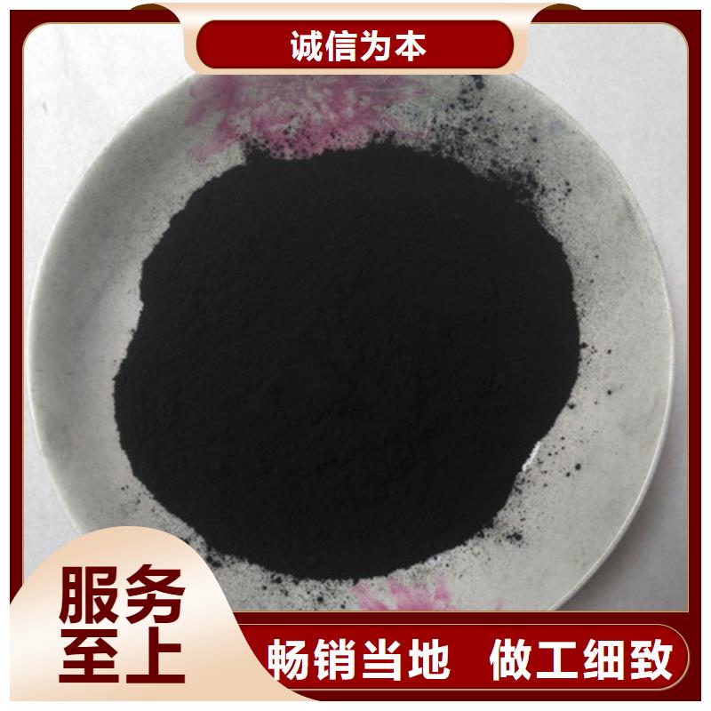 粉状活性炭-【悬浮球填料】精品优选_明阳净水(宿州市分公司)