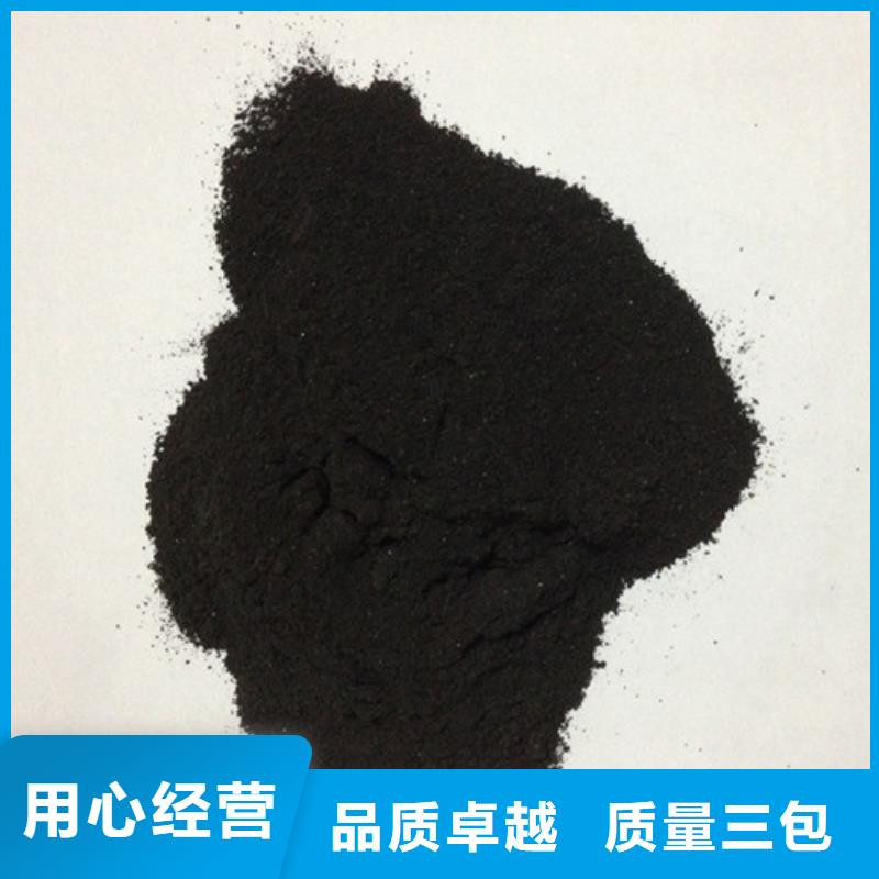 粉状活性炭-【悬浮球填料】精品优选_明阳净水(宿州市分公司)