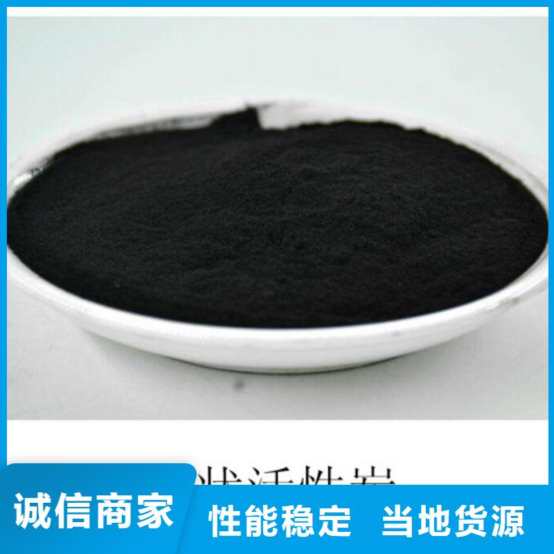 粉状活性炭净水pac大厂生产品质