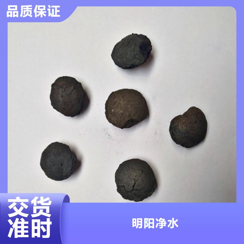 明阳铁碳填料,【锰砂】制造厂家-业务覆盖区域|陕县|义马|开封|郑州|南阳|安阳|鹤壁|平顶山|漯河-诚信商务网