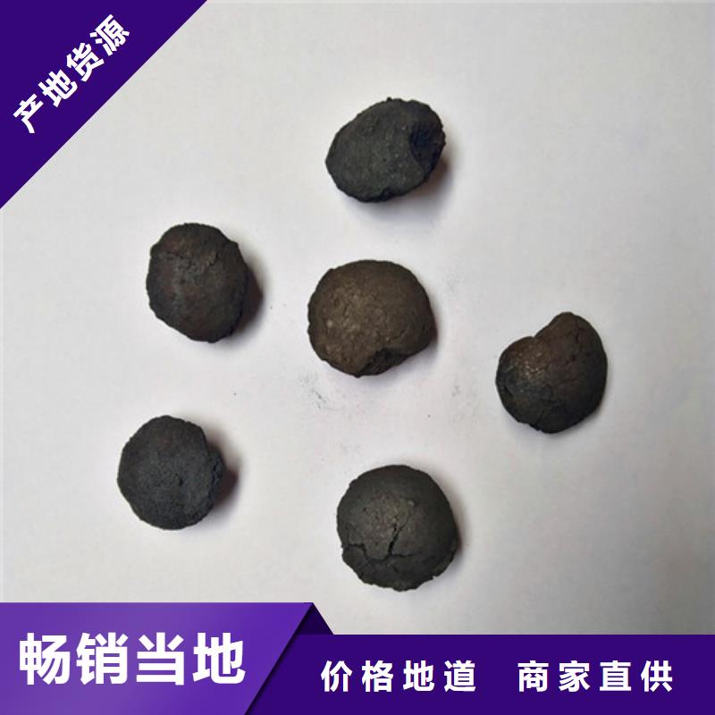 铁碳填料PAM阴离子严选用料