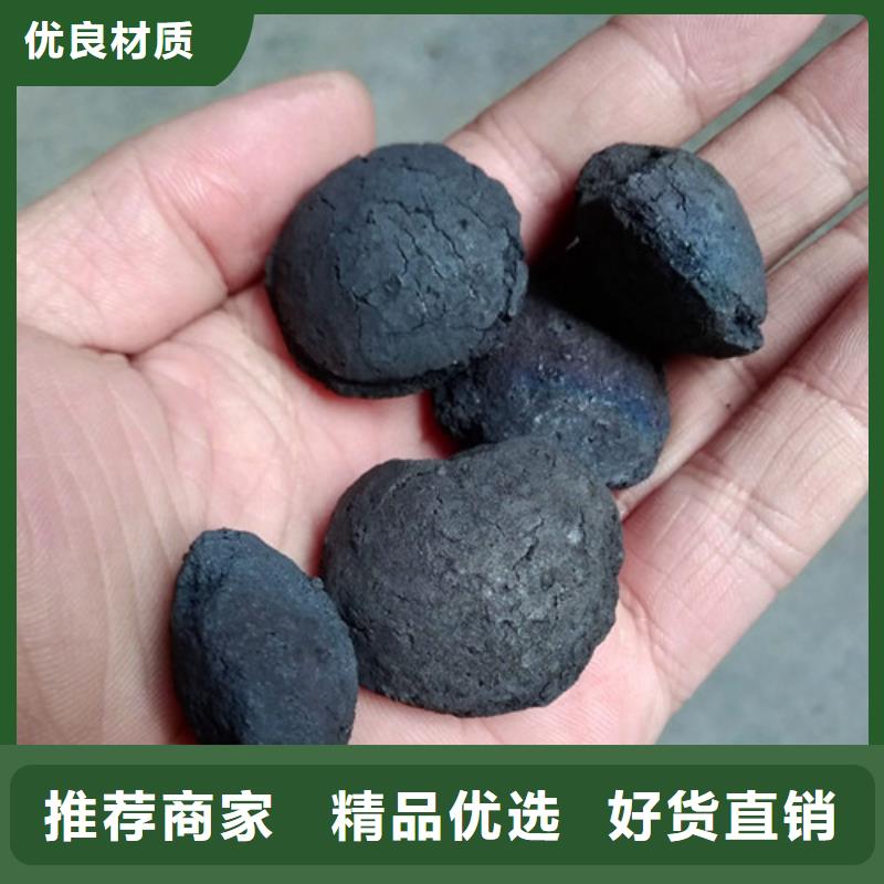 明阳铁碳填料,【锰砂】制造厂家-业务覆盖区域|陕县|义马|开封|郑州|南阳|安阳|鹤壁|平顶山|漯河-诚信商务网