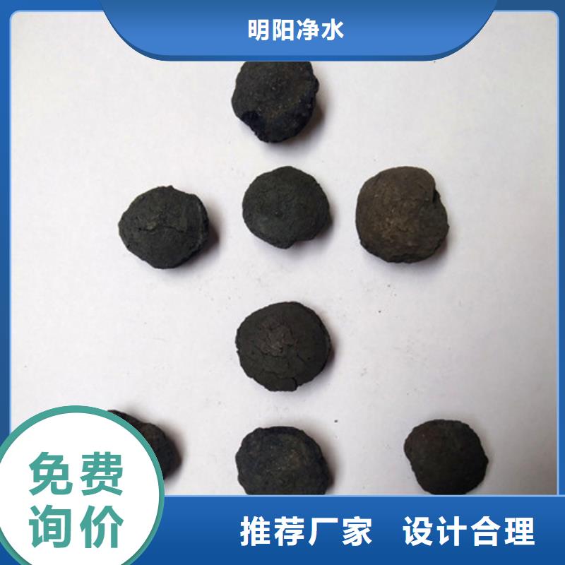 明阳铁碳填料,【锰砂】制造厂家-业务覆盖区域|陕县|义马|开封|郑州|南阳|安阳|鹤壁|平顶山|漯河-诚信商务网