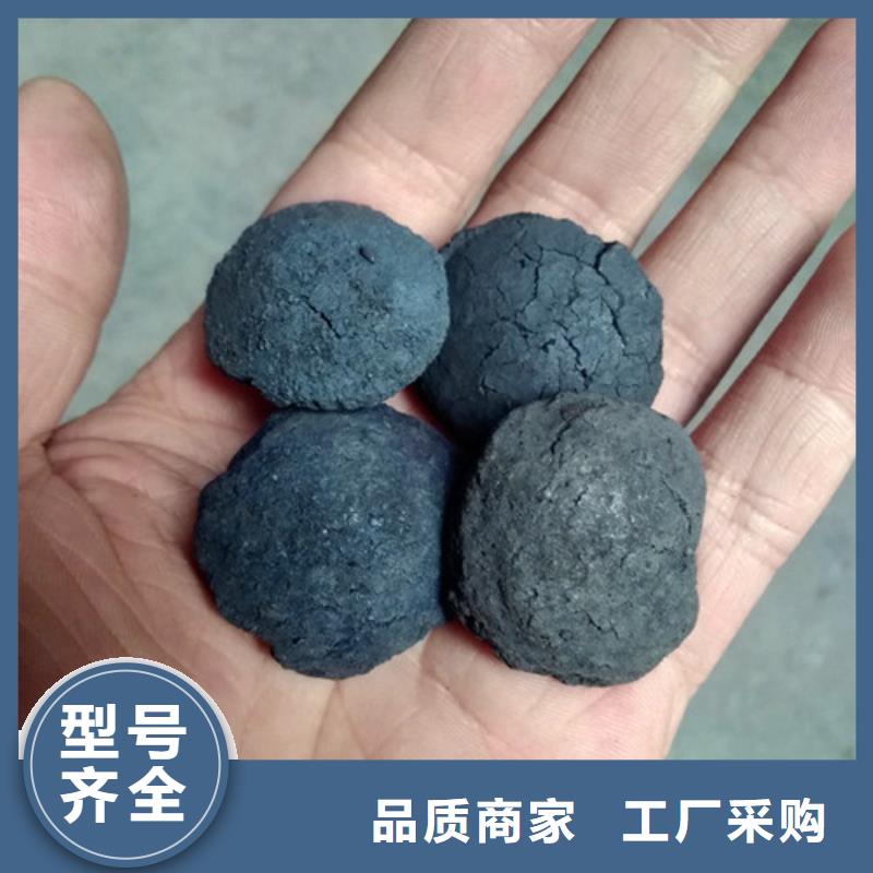 明阳铁碳填料,【锰砂】制造厂家-业务覆盖区域|陕县|义马|开封|郑州|南阳|安阳|鹤壁|平顶山|漯河-诚信商务网