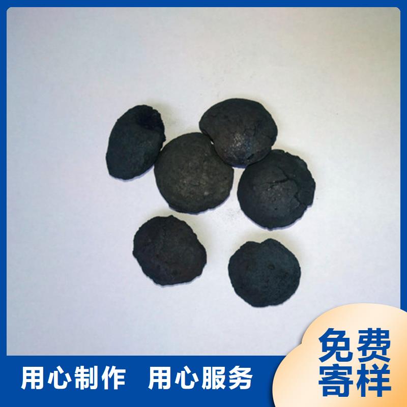 明阳铁碳填料,【锰砂】制造厂家-业务覆盖区域|陕县|义马|开封|郑州|南阳|安阳|鹤壁|平顶山|漯河-诚信商务网