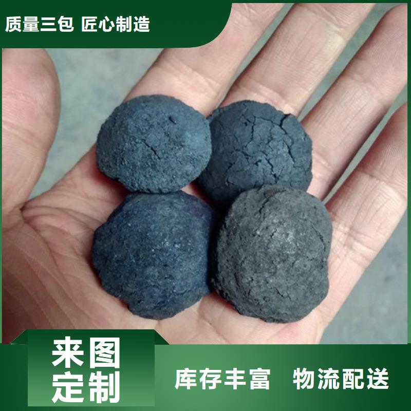铁碳填料PAM阴离子可放心采购