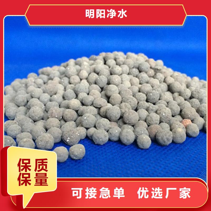 【 陶粒,石英砂实拍品质保障】-服务范围包括义马|湖滨|平顶山|驻马店|信阳|开封|安阳|濮阳等