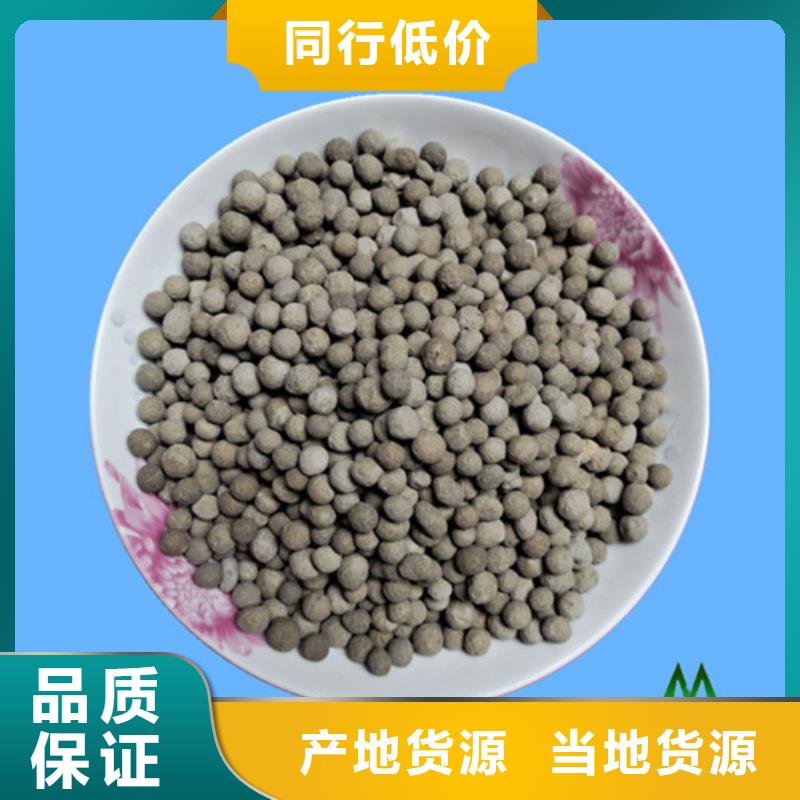 石英砂视频-石英砂_安徽省铜陵市市场覆盖铜官山|狮子山|滁州|马鞍山|淮北|芜湖等