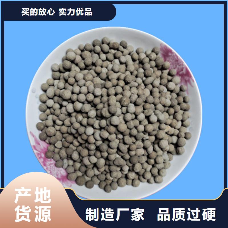 【 陶粒,石英砂实拍品质保障】-服务范围包括义马|湖滨|平顶山|驻马店|信阳|开封|安阳|濮阳等