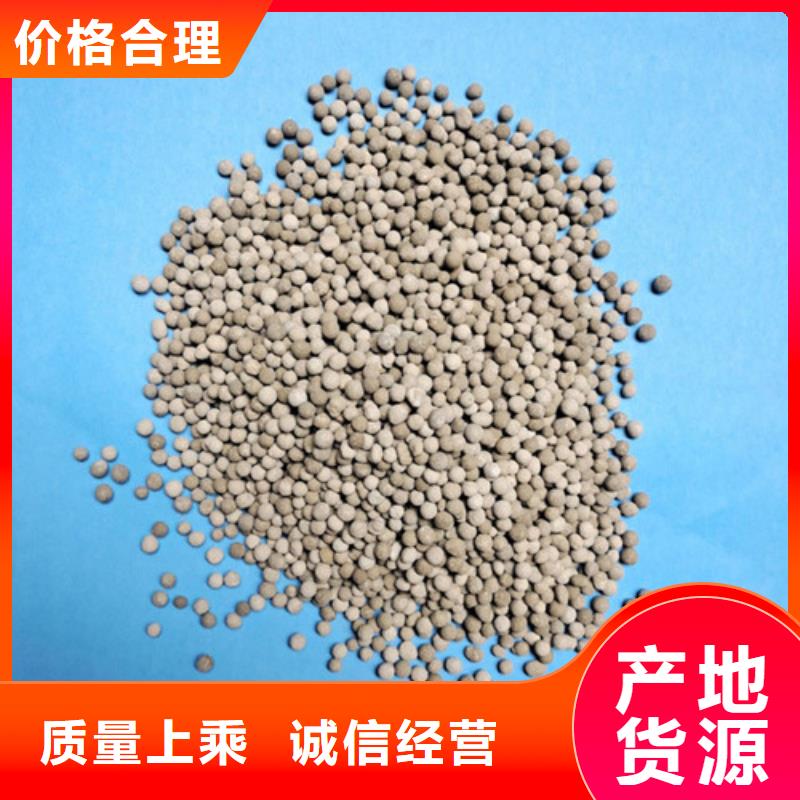【 陶粒,石英砂实拍品质保障】-服务范围包括义马|湖滨|平顶山|驻马店|信阳|开封|安阳|濮阳等