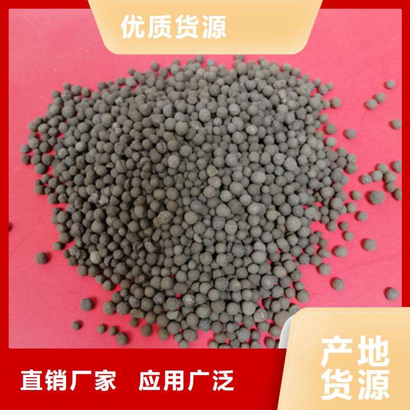 陶粒【椰壳粉末活性炭】大量现货供应