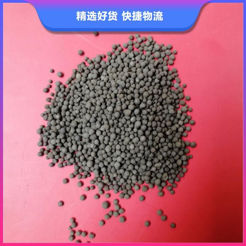 陶粒【椰壳粉末活性炭】大量现货供应