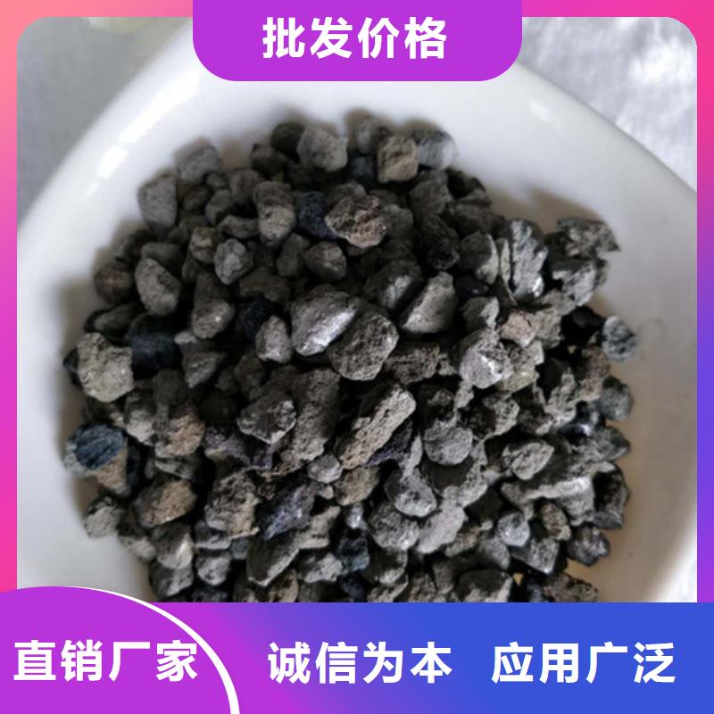 海绵铁滤料活性高