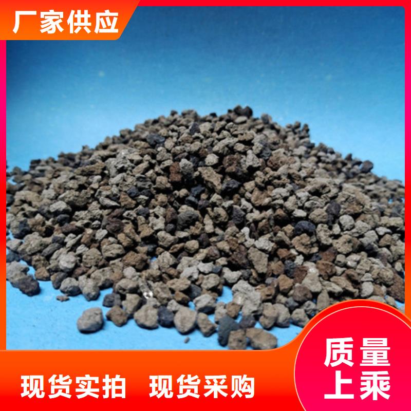 海绵铁滤料【火山岩滤料】厂家直发