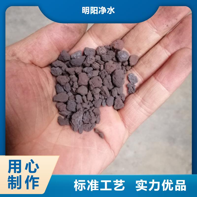 锅炉水除氧用海绵铁滤料