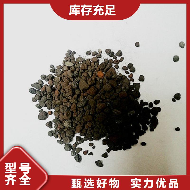 热力管线补水除氧用海绵铁
