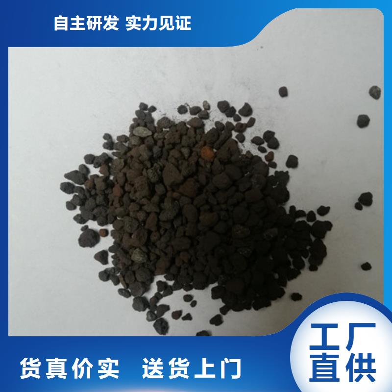 低压蒸汽锅炉给水用海绵铁