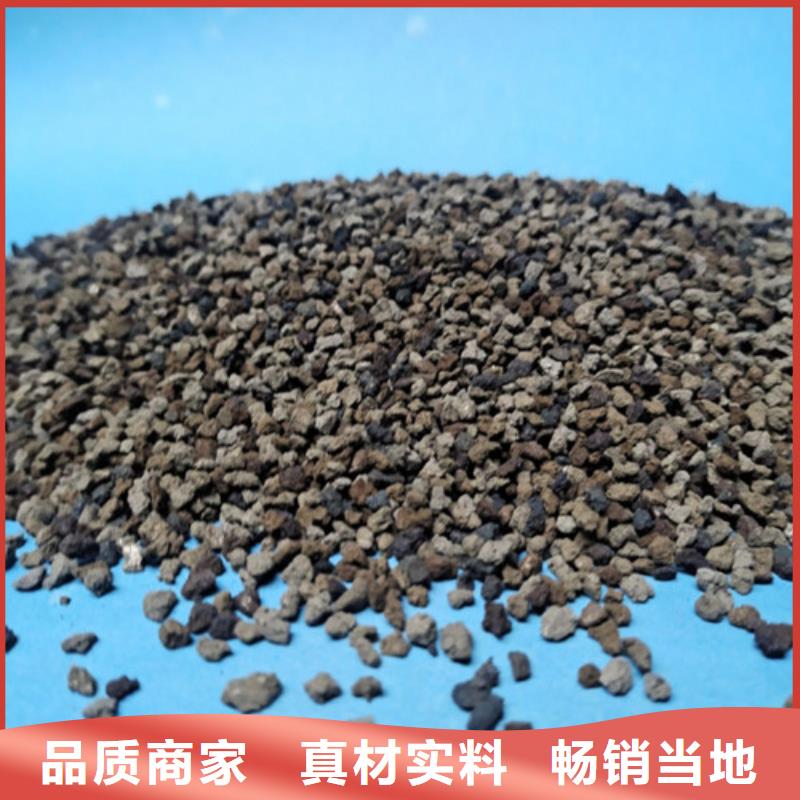 海绵铁滤料【火山岩滤料】厂家直发
