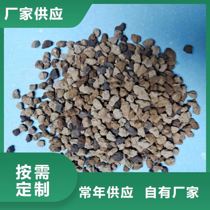 低压蒸汽锅炉给水用海绵铁