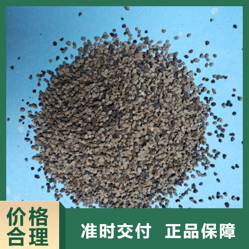 石英砂视频-石英砂-甘肃省嘉峪关市周边货源-甘南|金昌|庆阳|白银|武威|定西|陇南