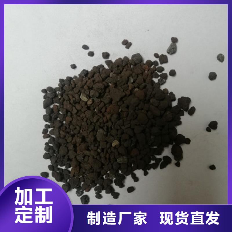 低压蒸汽锅炉给水用海绵铁
