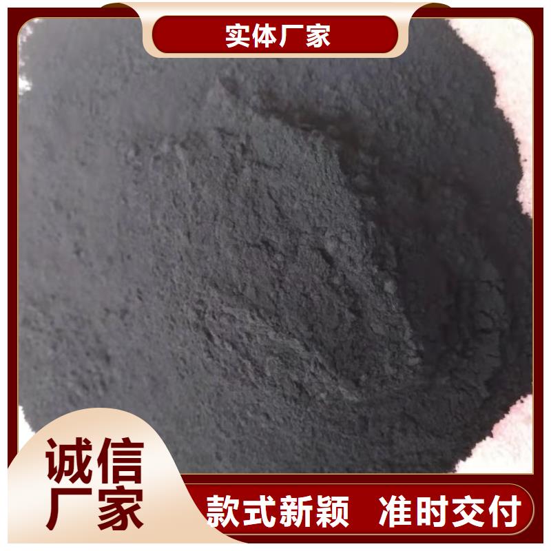 粉状活性炭柱状活性炭就近发货