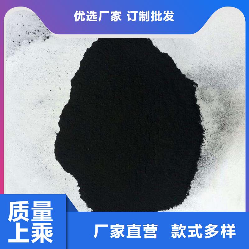 粉状活性炭柱状活性炭就近发货
