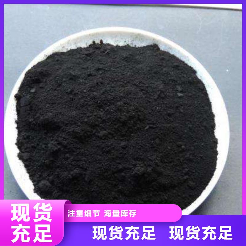 粉状活性炭【柱状活性炭】每个细节都严格把关