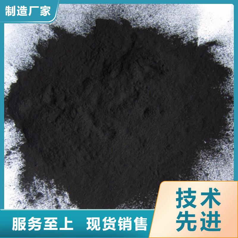 粉状活性炭【柱状活性炭】每个细节都严格把关