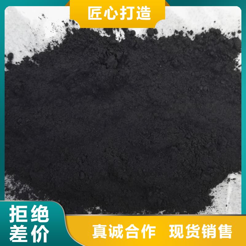 粉状活性炭【柱状活性炭】每个细节都严格把关