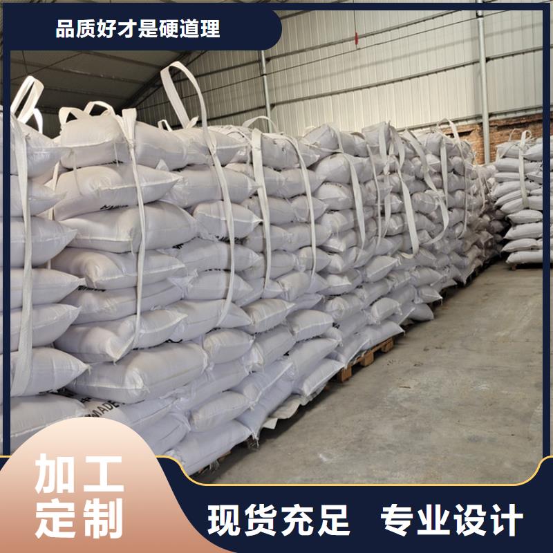 石英砂视频-鲁甸|巧家|西双版纳|临沧|曲靖|楚雄石英砂经销商-明阳净水(昭通市分公司)