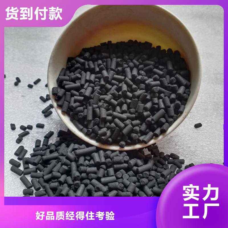 柱状活性炭,聚丙烯酰胺产地批发
