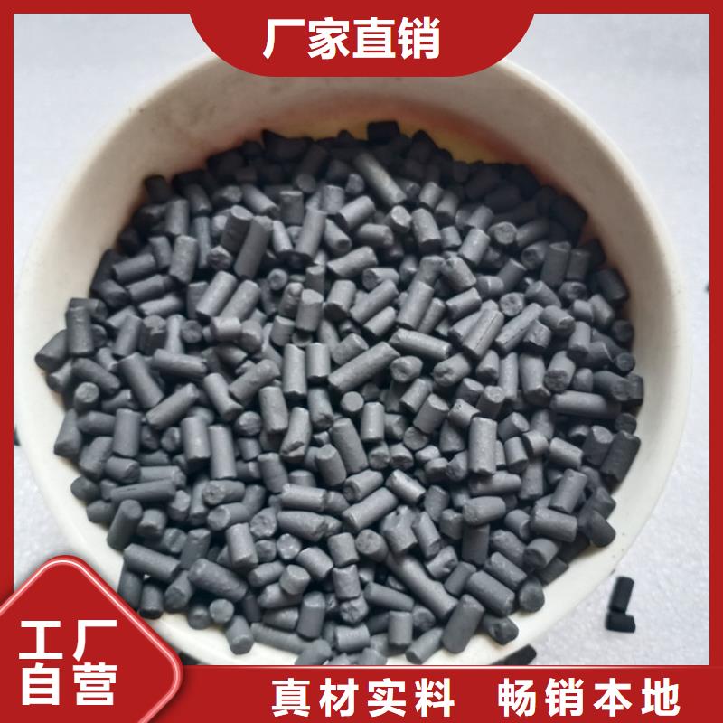 柱状活性炭【pam聚丙烯酰胺】您身边的厂家