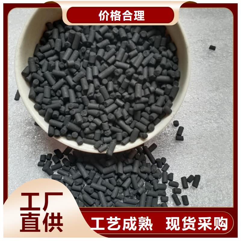 柱状活性炭,聚丙烯酰胺产地批发