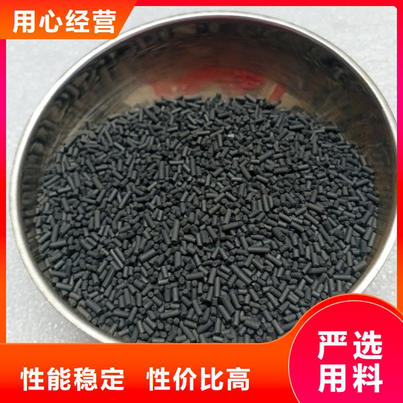 【柱状活性炭定制批发】