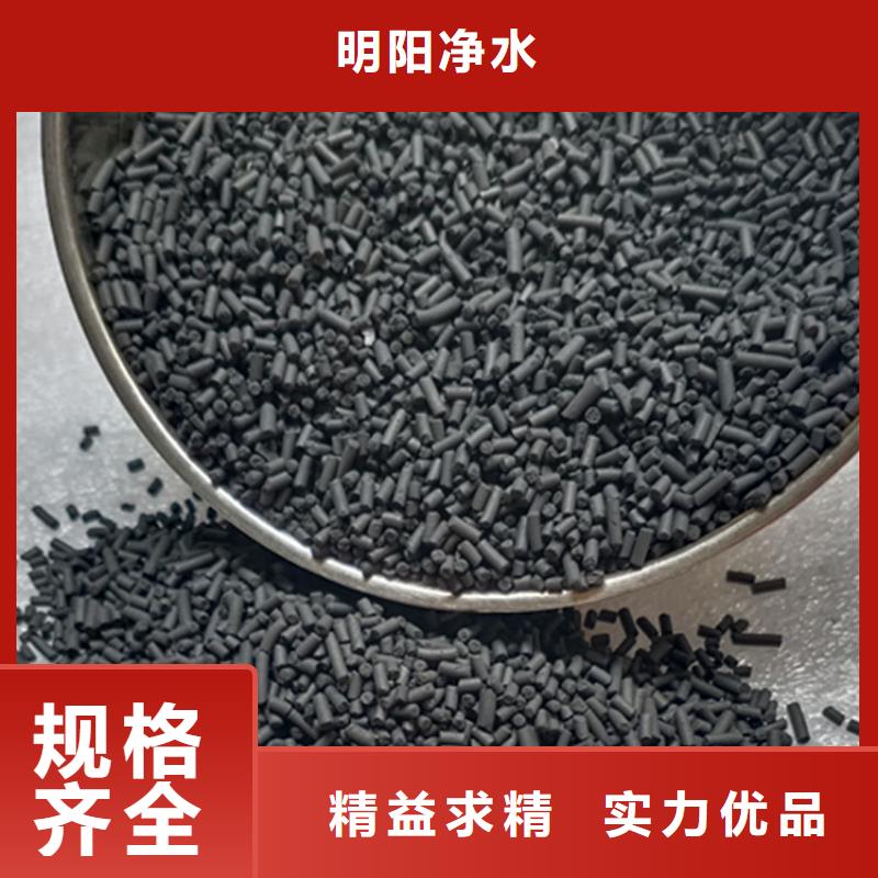 柱状活性炭货到付款