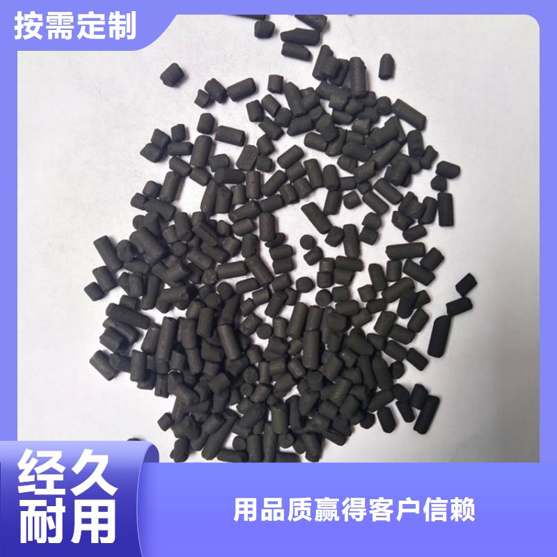 柱状活性炭诚信经营