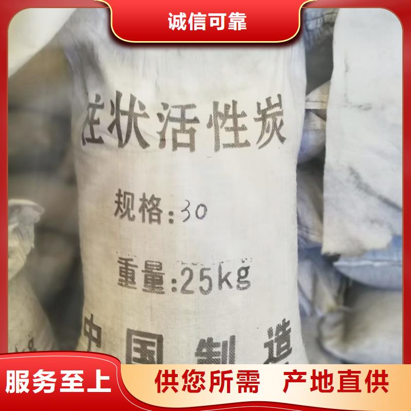 柱状活性炭液面覆盖球实拍展现